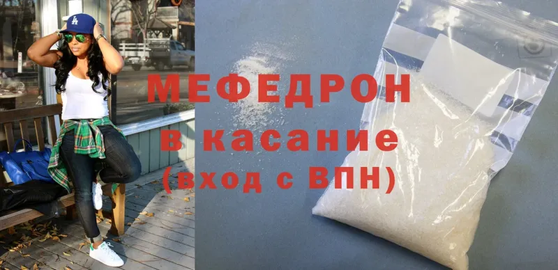 Меф mephedrone  omg зеркало  Шахты  где найти наркотики 